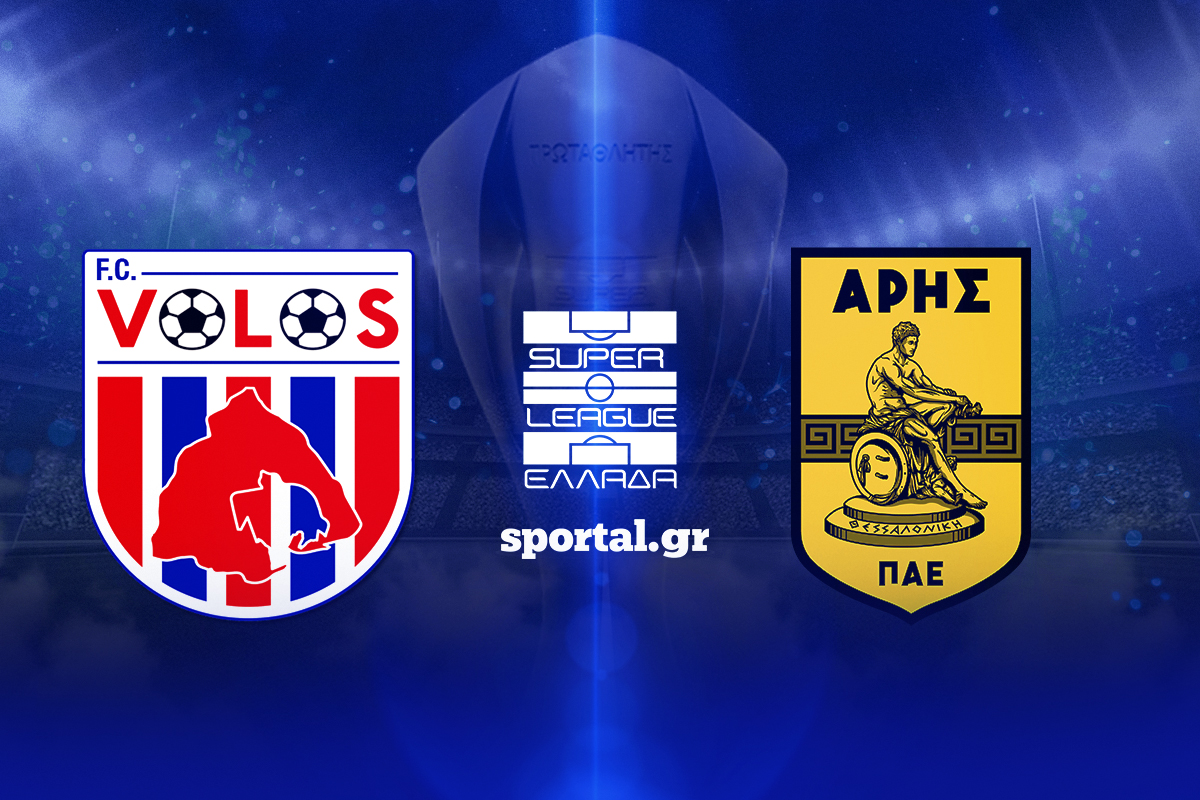 LIVE: ΒΟΛΟΣ – ΑΡΗΣ