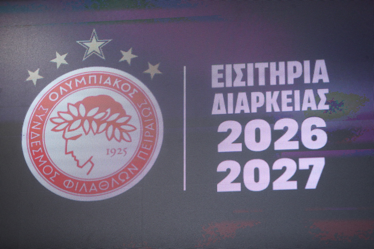 «Με τα κασκόλ και τη σημαία μας ψηλά»: Τα εισιτήρια διαρκείας του Ολυμπιακού για τη σεζόν 2026-2027