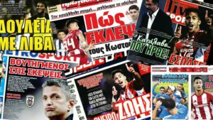 Πρωτοσέλιδα σήμερα (14/05): «Μυθικό κάζο για Παναθηναϊκό – Αγγίζει το σεντόνι ο Ολυμπιακός»