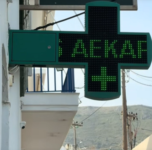 Φαρμακείο το πήγε ένα βήμα παραπέρα: Αλλαξε την επιγραφή ενημέρωσης για την πρωταθλήτρια ΑΕΚ (vid)