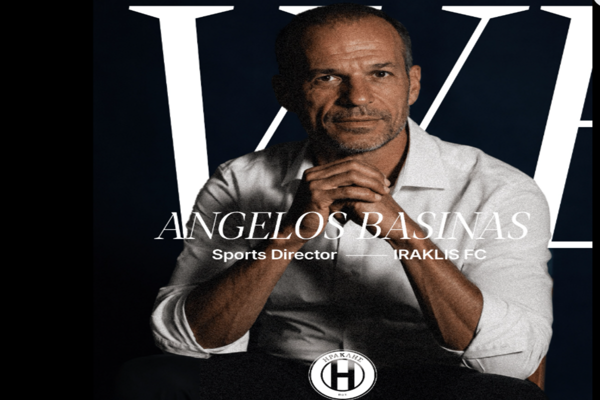 Ο Μπασινάς αναλαμβάνει χρέη Αθλητικού Διευθυντή στον Ηρακλή