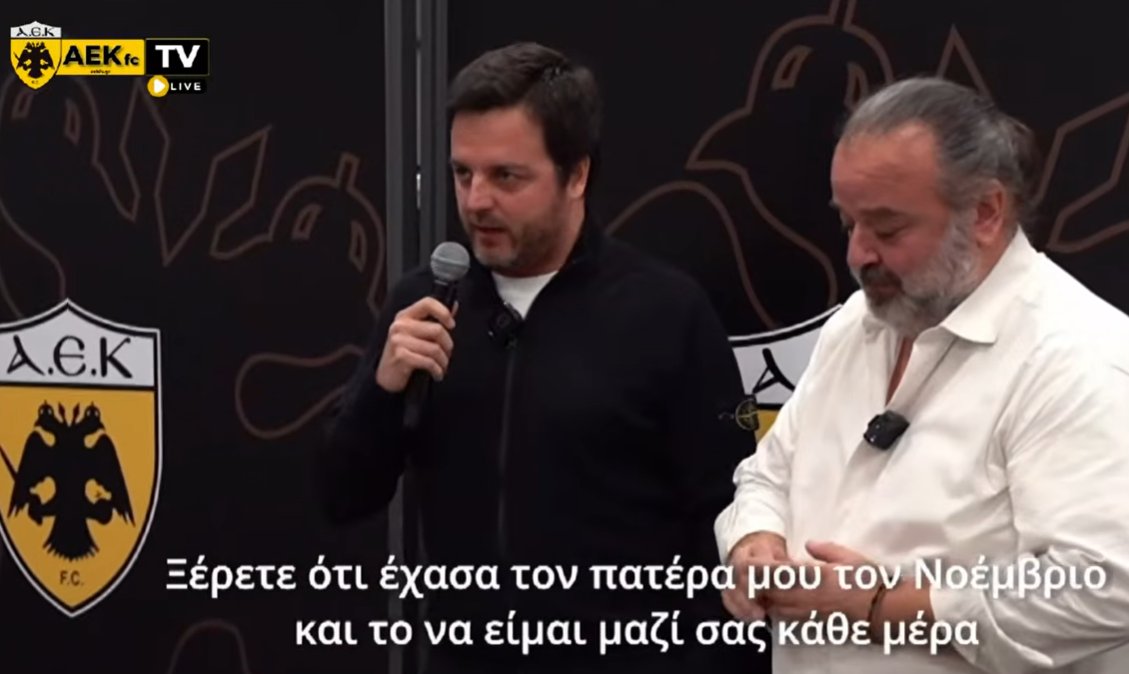 Η συγκλονιστική στιγμή του Ριμπάλτα με τους παίκτες της ΑΕΚ (vid)