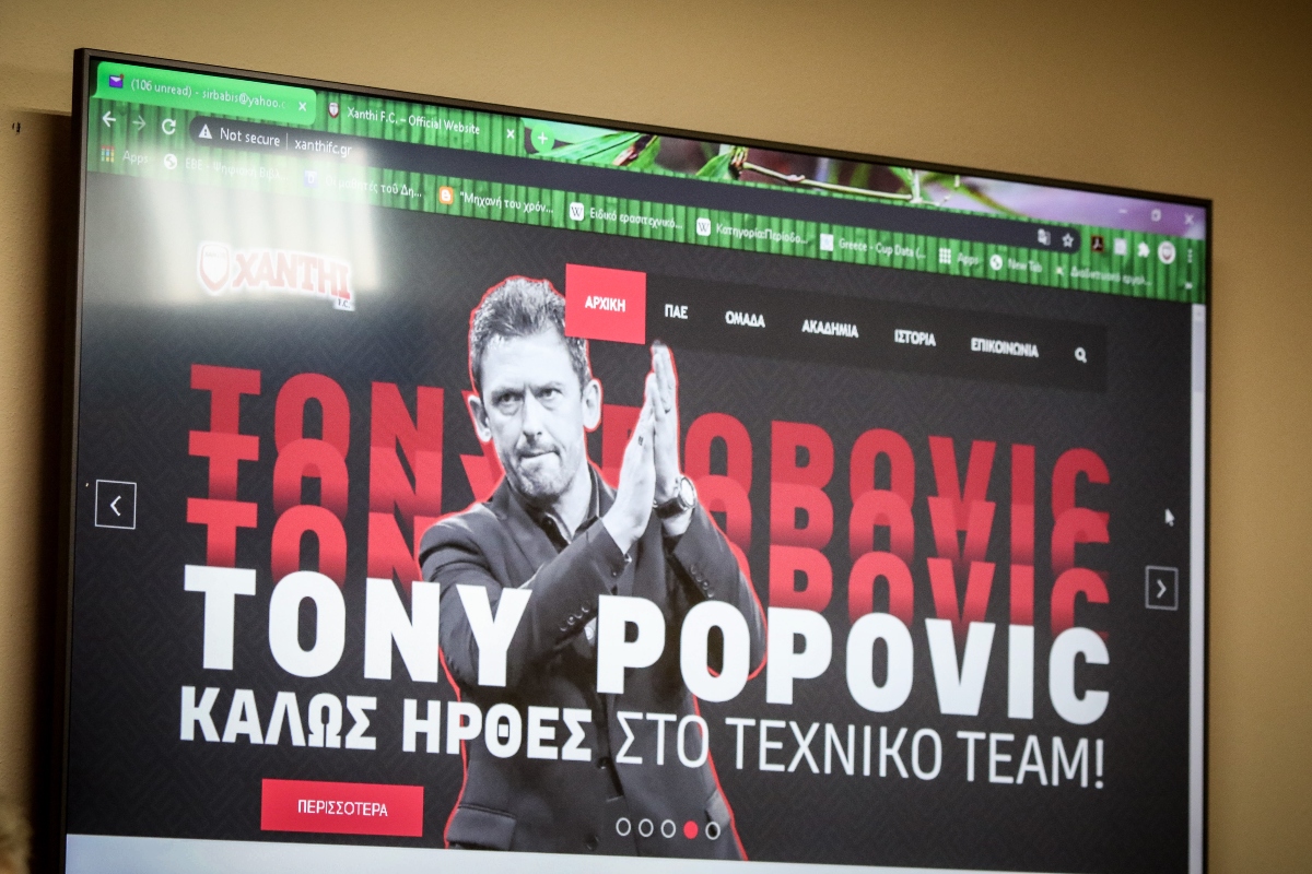 Όταν ο Πόποβιτς της Αυστραλίας έφυγε νύχτα και με «σαμποτάζ» από την Ξάνθη – Η αποζημίωση που πήρε
