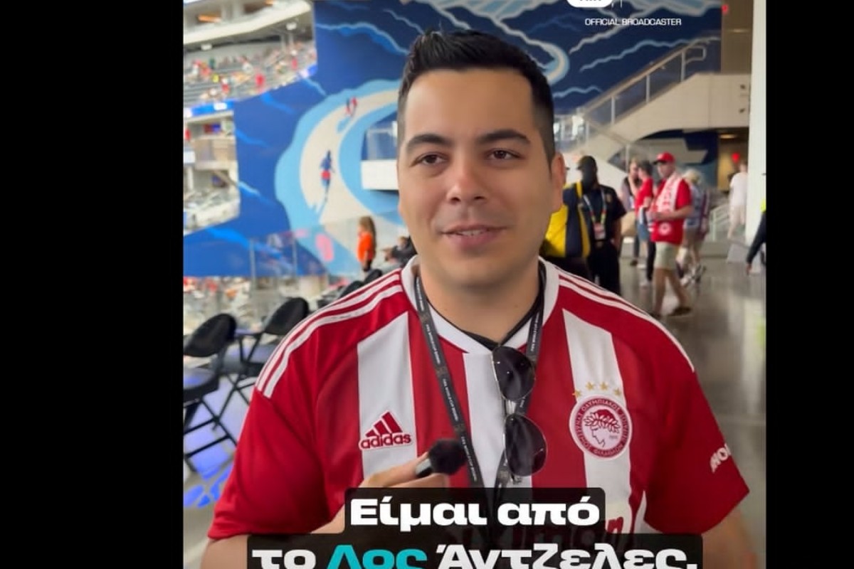 Αμερικανός οπαδός είδε το Καναδάς – Νότια Αφρική με φανέλα Ολυμπιακού (vid)