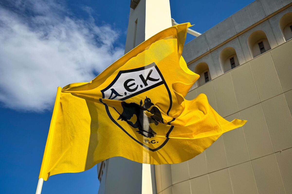 Η ΑΕΚ διοργανώνει εκδήλωση για τους μαθητές και καθηγητές της Μεγάλης του Γένους Σχολής