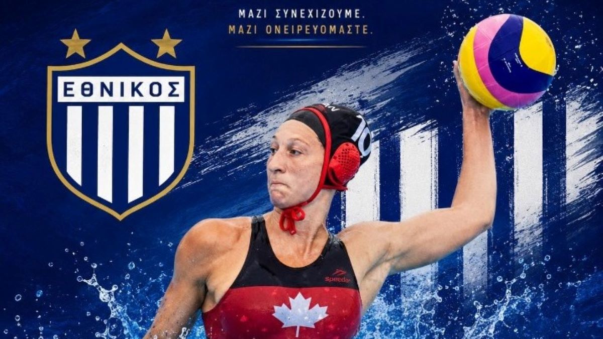 Εθνικός πόλο γυναικών