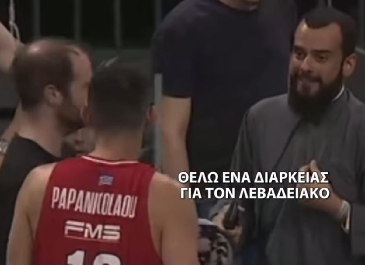 Επική ανάρτηση Λεβαδειακού: Όλη η αλήθεια για το τι είπε ο παπάς φίλαθλος του Παναθηναϊκού στον Παπανικολάου (vid)