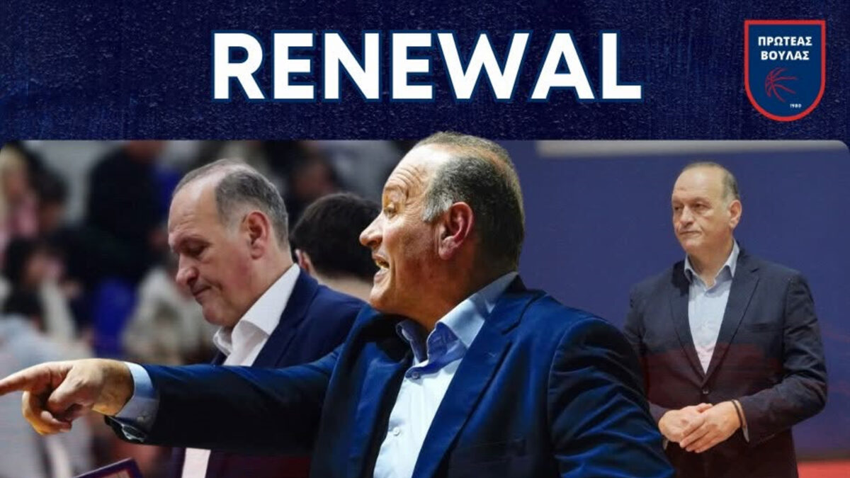 Πρωτέας Βούλας: Με κάθε επισημότητα Μάνος Μανουσέλης ξανά στον πάγκο (pic)
