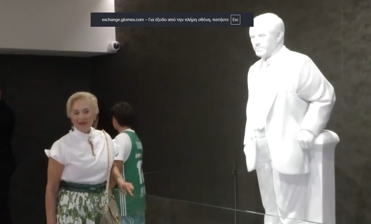 Στο «T-Center» η Δέσποινα Γιαννακοπούλου (vid)