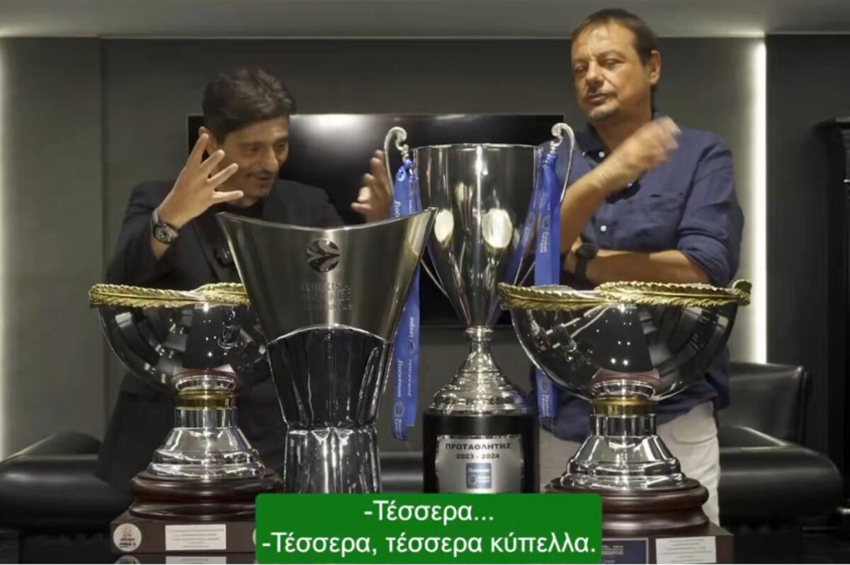 Η στιγμή που ο Αταμάν ξέχασε έναν τίτλο και τον διόρθωσε ο Γιαννακόπουλος! (vid)