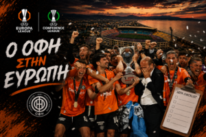 Ο ΟΦΗ στην Ευρώπη / © Sportal - Τζιοβάνι Ζάκαρη