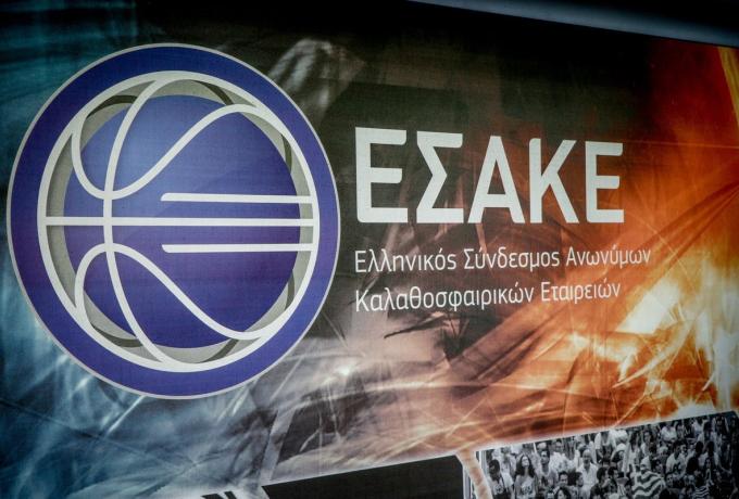 Αθλητικός Δικαστής: «Δεν είναι δική μας δικαιοδοσία για την ΕΡΤ»