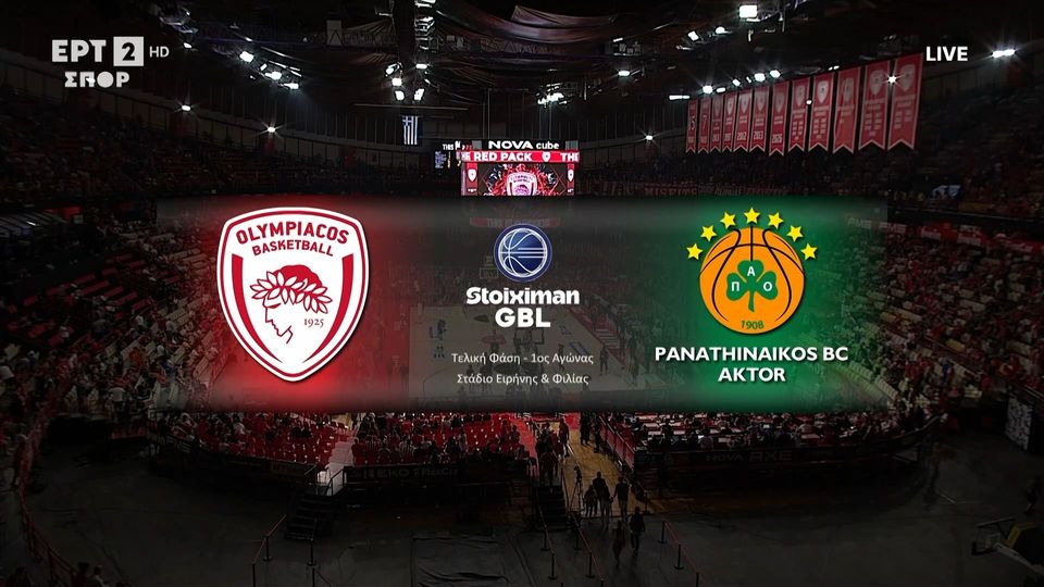 Τα highlights από την επικράτηση του Ολυμπιακού κόντρα στον Παναθηναϊκό