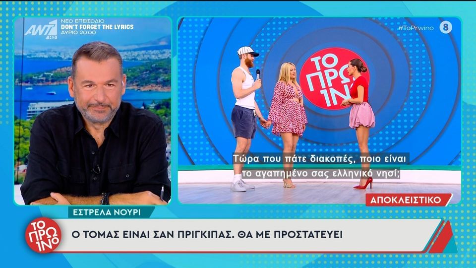 Ο απίθανος τρόπος που γνωρίστηκαν Ουόκαπ και Εστρέλα – Τι είπε για τους τελικούς με τον Παναθηναϊκό (vid)