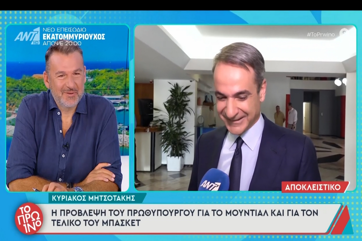 Ο Μητσοτάκης για το Game 5 της GBL και την κατάκτηση της EuroLeague από τον Ολυμπιακό (vid)
