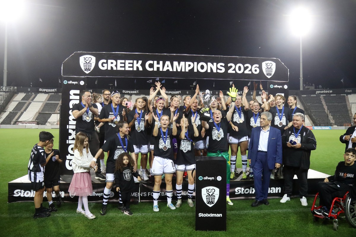 ΠΑΟΚ: Η λίστα για τα ματς του Champions League γυναικών, οι ημέρες και ώρες των αγώνων