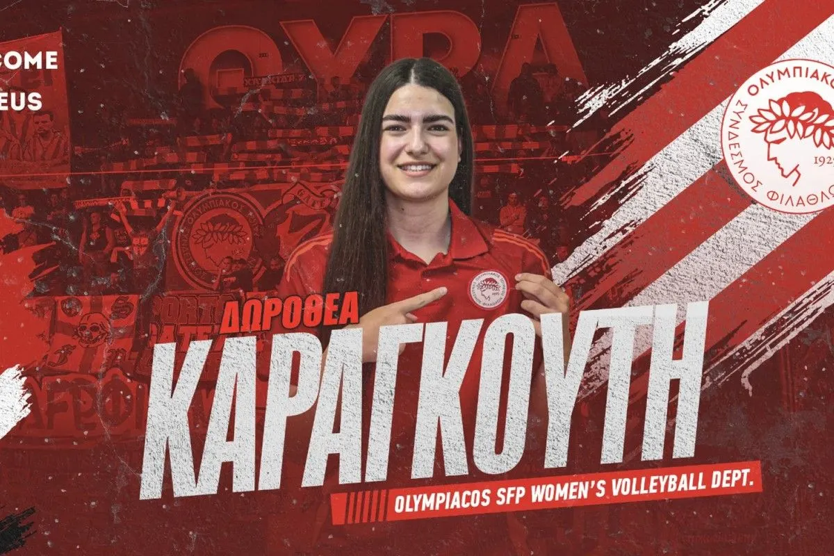 Παίκτρια του Ολυμπιακού η Καραγκούτη