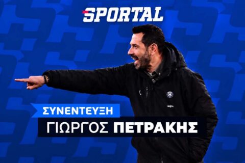 Γιώργος Πετράκης στο Sportal: «Μας κάνει περήφανους ο ΟΦΗ – Αυτό θα μου μείνει αξέχαστο στον Ηρακλή»