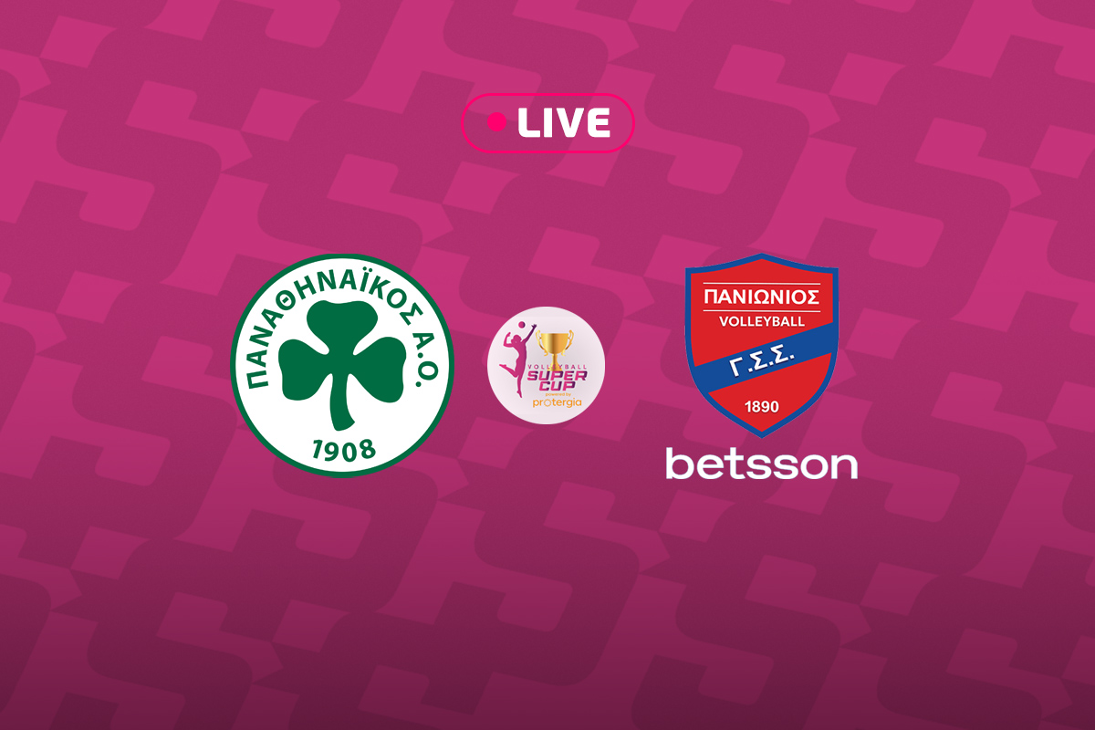 LIVE: ΠΑΝΑΘΗΝΑΪΚΟΣ – ΠΑΝΙΩΝΙΟΣ